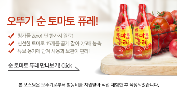 퓨레 이미지